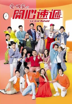 Season 1 poster